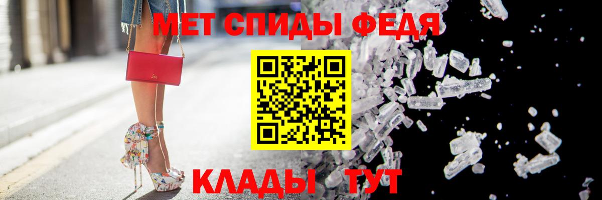 АМФ 97% Новоалтайск