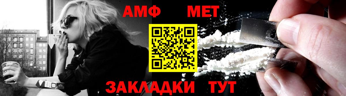 АМФЕТАМИН  Вход с VPN  Новоалтайск  АМФЕТАМИН 98% 
