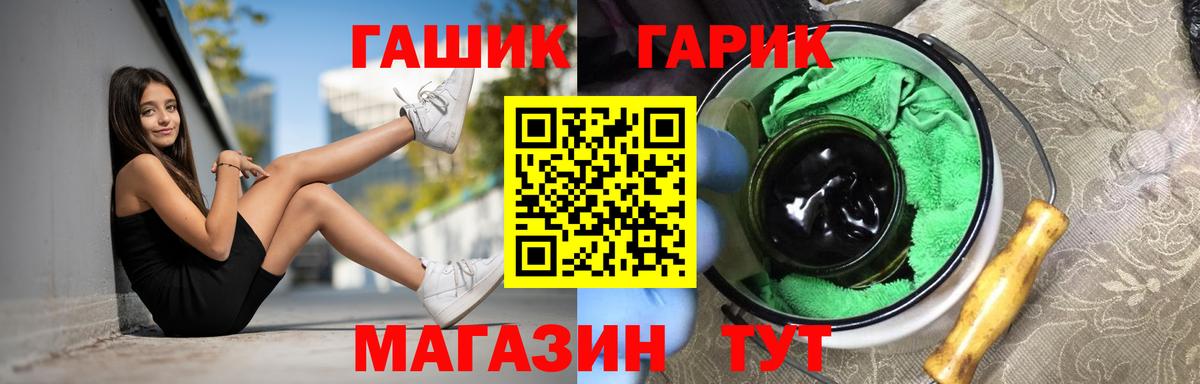 МДМА Новоалтайск