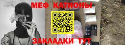 мескалин Будённовск