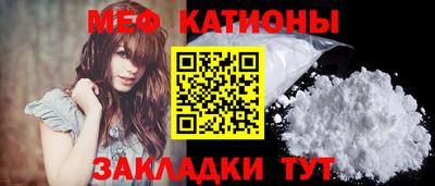 мескалин Будённовск