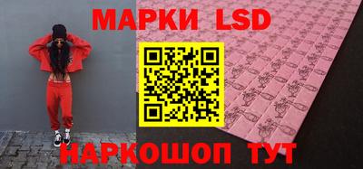 PSILOCYBIN Бугуруслан