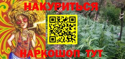 PSILOCYBIN Бугуруслан
