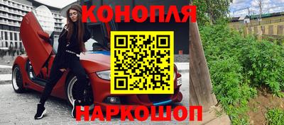мескалин Будённовск