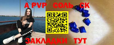 крисы Бузулук