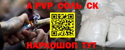 крисы Бузулук