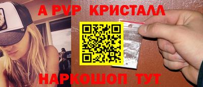 крисы Бузулук