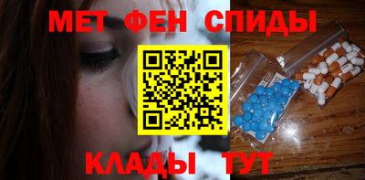мескалин Будённовск