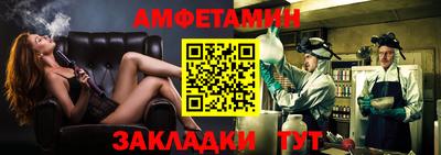 мескалин Будённовск