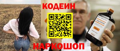 COCAINE Лениногорск
