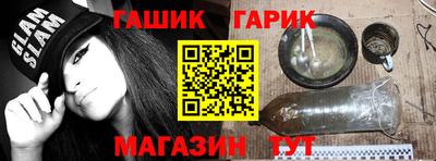 мескалин Будённовск