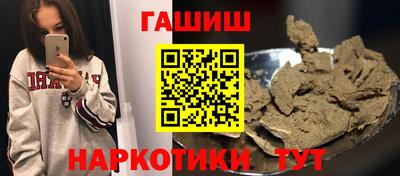 мескалин Будённовск