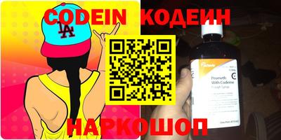 PSILOCYBIN Бугуруслан