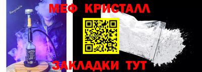 крисы Бузулук