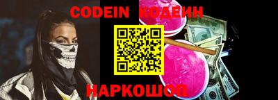 мескалин Будённовск