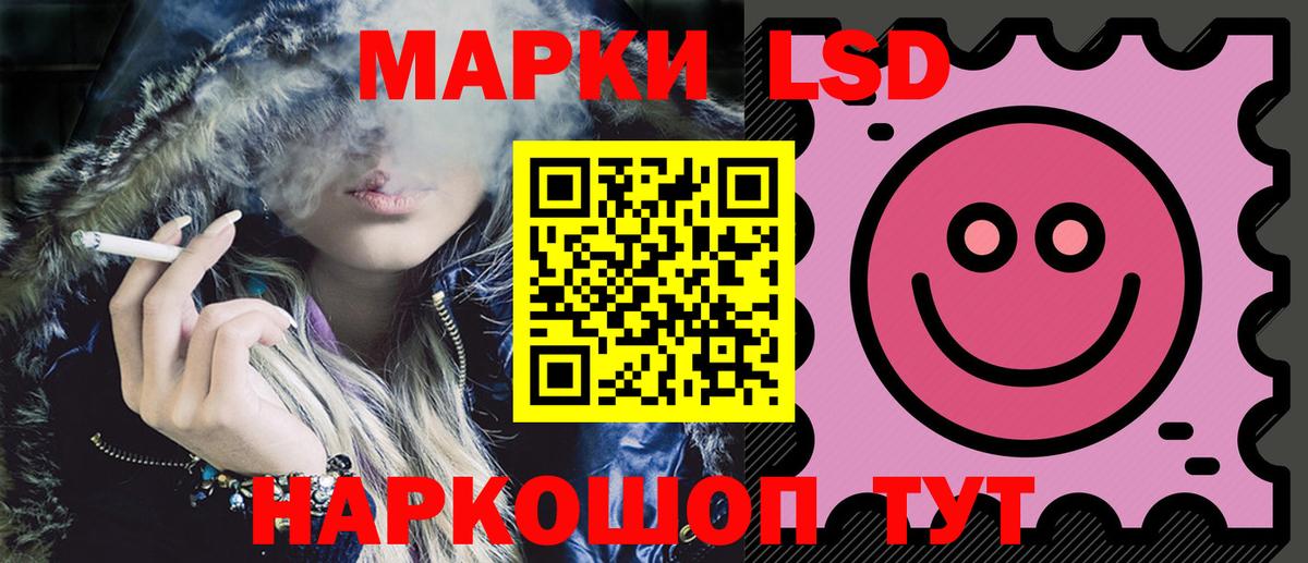 ЛСД экстази  Лсд 25 экстази кислота  Новоалтайск  Вход с VPN  Лсд 25 экстази кислота 