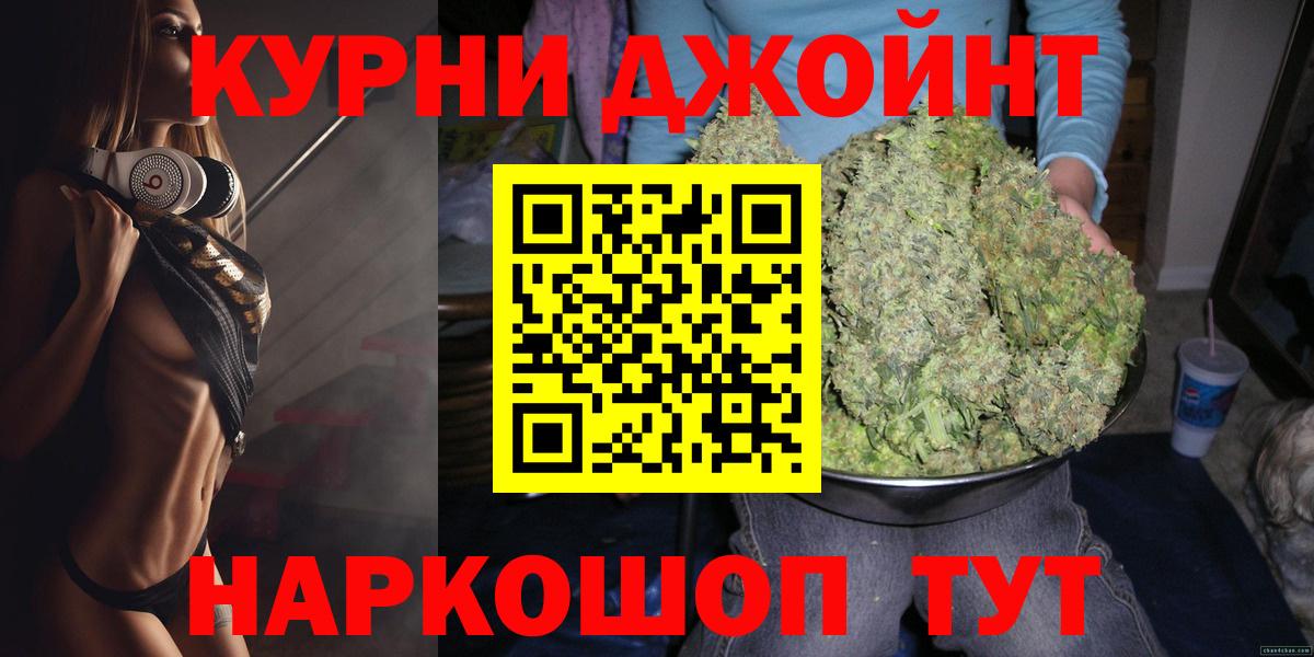 Марихуана индика  Марихуана Amnesia  Вход с VPN  Бошки Шишки планчик  Новоалтайск  Бошки марихуана Ganja 